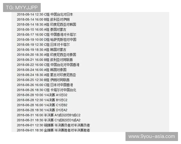 MK精选大乐透专家比分预测出线形势观赛指南爆冷看点