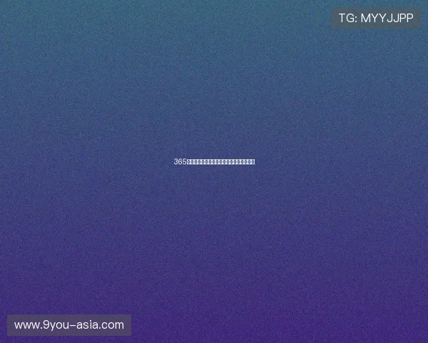 365玩球平台彩票与数字高频玩法避坑防骗指南