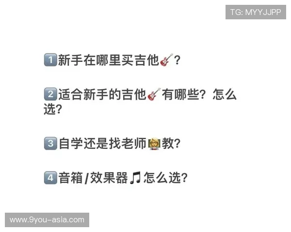 NBA彩票与数字高频玩法避坑指南防骗必看